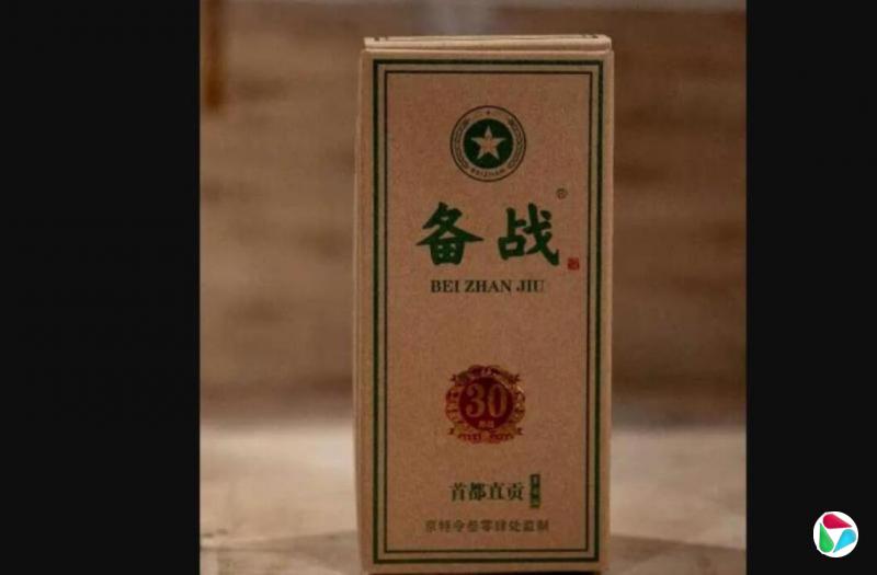 中国破获假借党政军名义特供酒案 官方:根本就没有特供酒