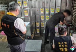 ̨���°���Ʒ�籩���ա���Ӱ��ҵ������360��