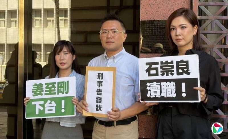 ̨�°��ͷ籩���ط���Ա�淢����Ա����ְ����