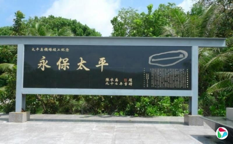 ��ί������������ڵ�̫ƽ����ʾ��Ȩ