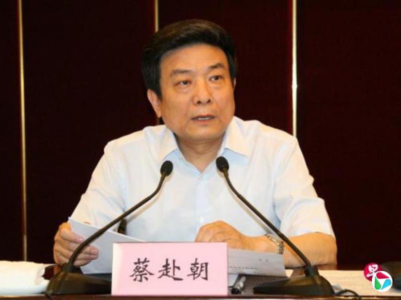 中宣部原副部长蔡赴朝被查