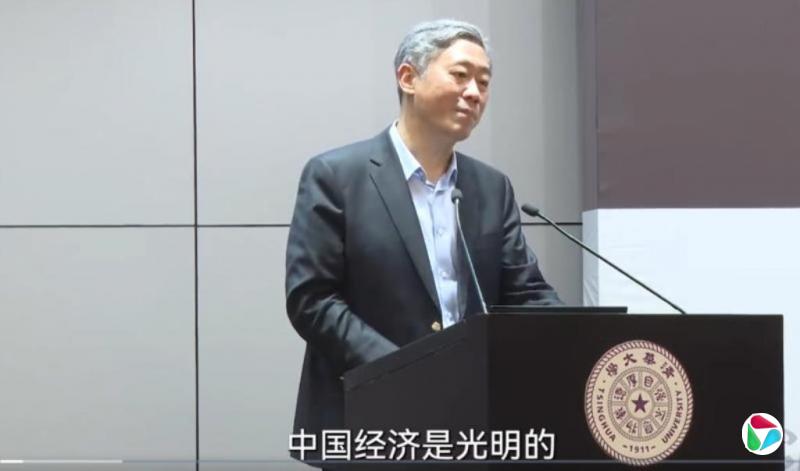 李稻葵:中国经济整体偏冷已三年 但对经济光明充满信心
