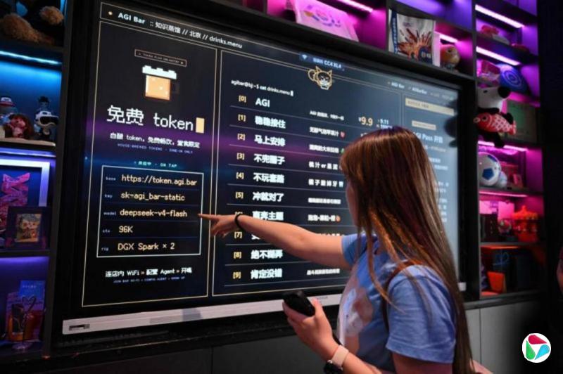 中方称坚决反对在AI问题上搞选边站队、阵营对抗