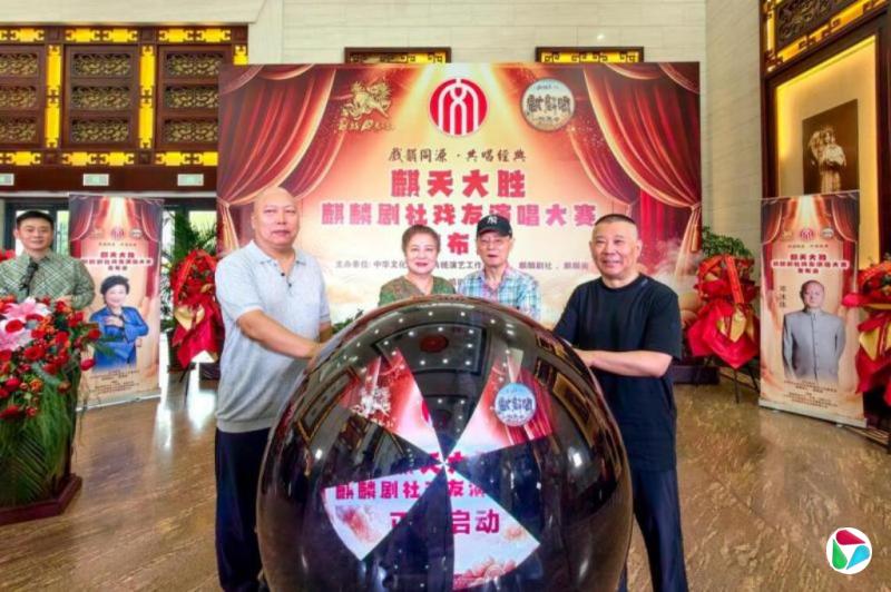 涉改编红歌未报备被查 郭德纲烟台三场演出因场地原因延期