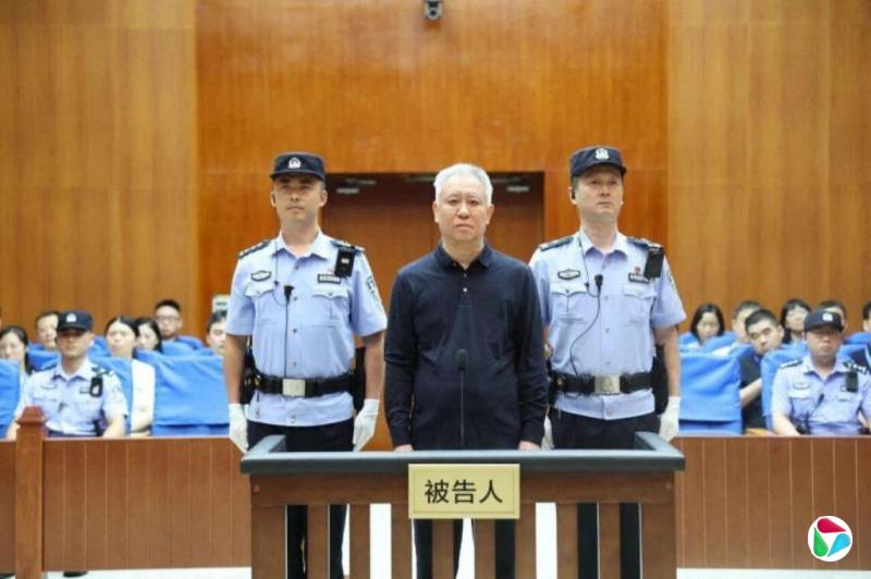 许家印八罪一审被判无期 恒大案揭六年造假套资