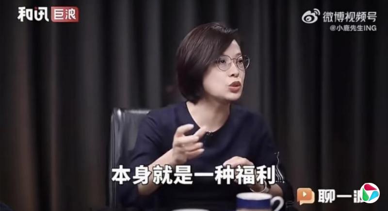 北大教授称灵活就业是一种福利 被指“何不食肉糜”