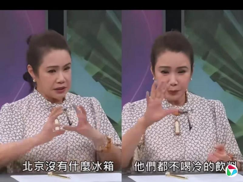 台命理师称“北京没冰箱” 国台办:脱离事实沦为笑柄
