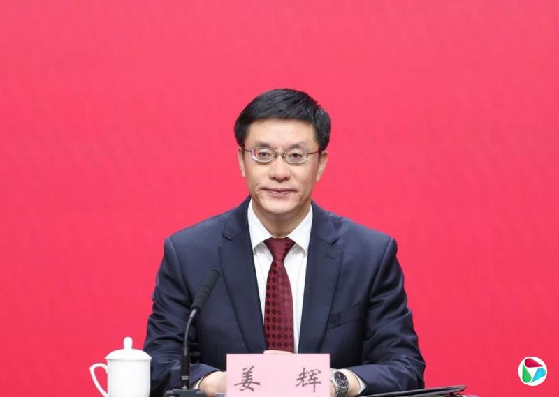 姜辉已任中共中央宣传部副部长