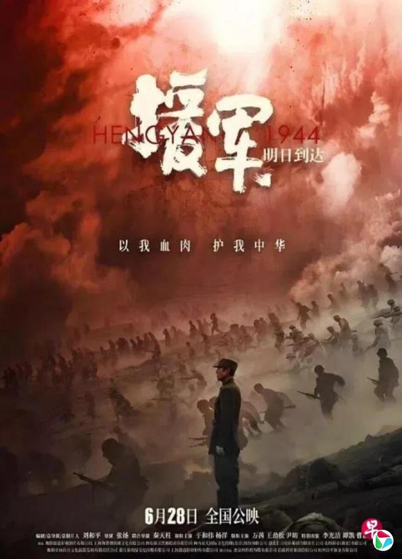 徐全:郭德纲事件背后的举报文化与反历史主义