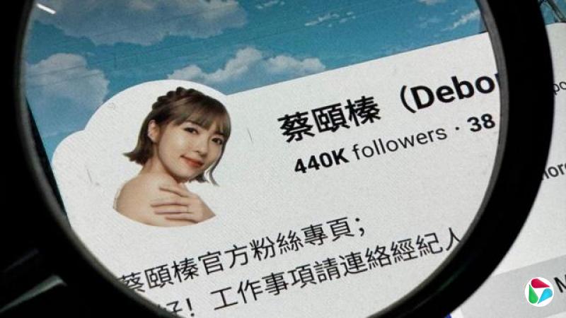 台湾艺人蔡宜臻