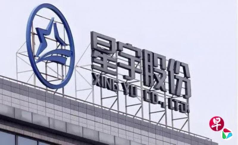 星宇解约107名应届生 大众启动专项调查