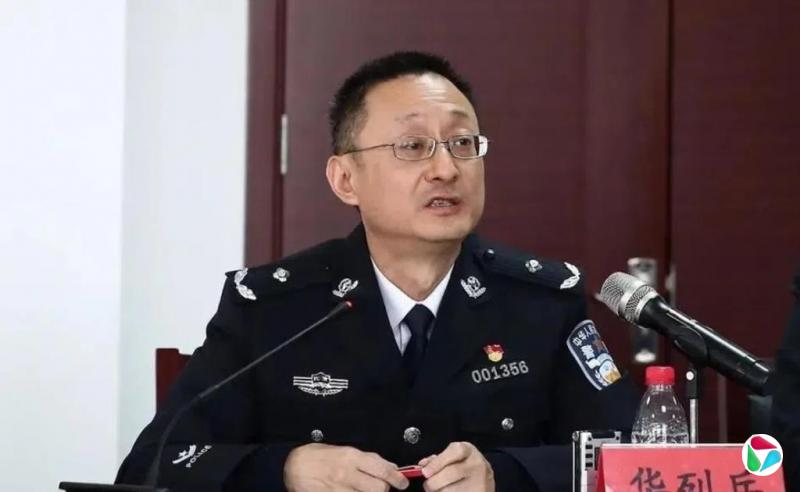 公安部官员华列兵任港澳办纪检监察组长