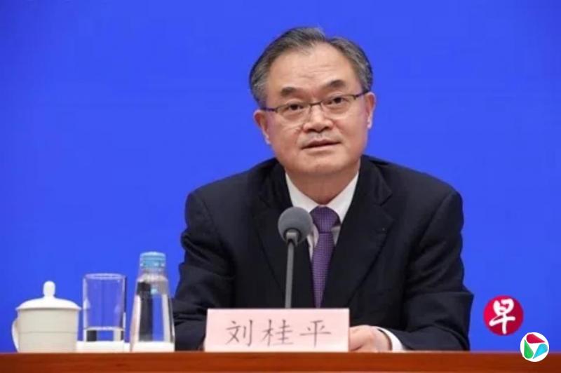 刘桂平出任中国市场监督管理总局局长
