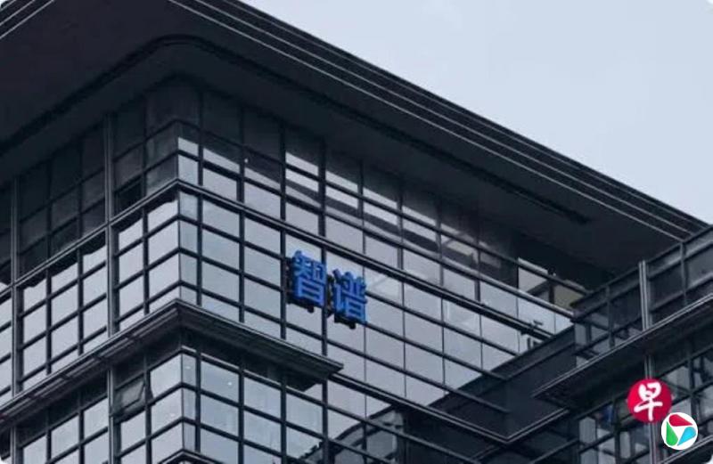 多家AI服务集体宕机 智谱:我们仍在线