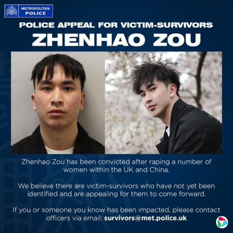 大伦敦警察呼吁海报