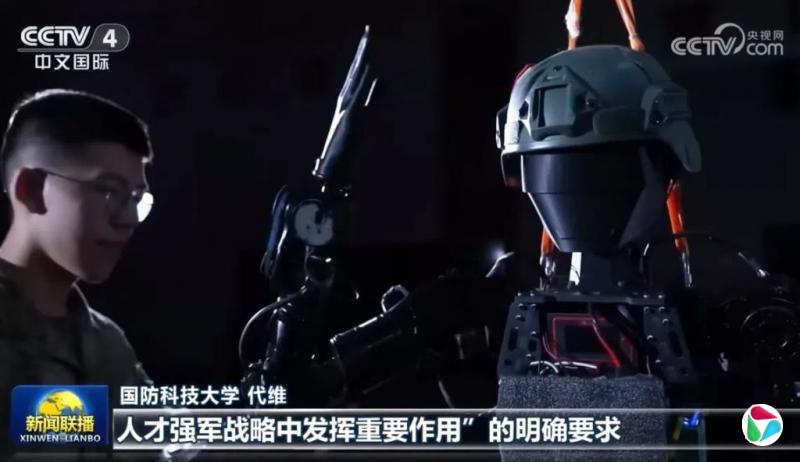 为满足未来战场需求 据报解放军加快研发军用人形机器人