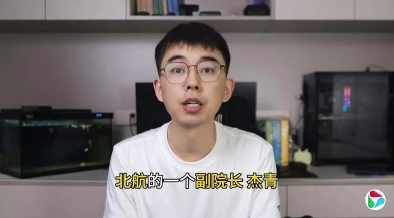 学术打假网红“耿同学”获聘浙江高校特聘讲师