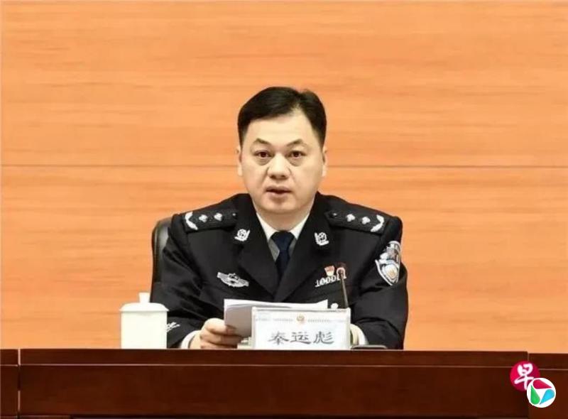 中国北京副市长秦运彪兼任公安副部长
