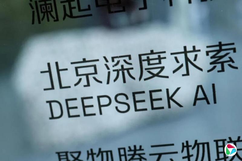 DeepSeek据报聘中信证券筹备科创板上市