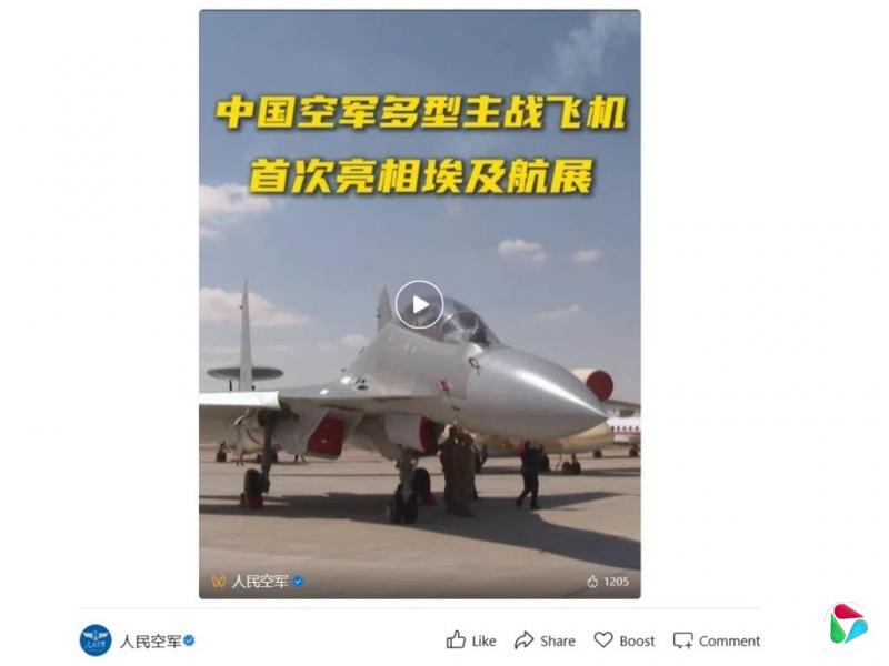 中国空军多型现役主战飞机首次在国外公开展示