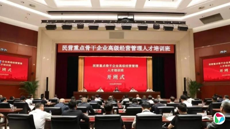 中共统战部副部长吁企业家学深悟透习近平思想 做政治明白人