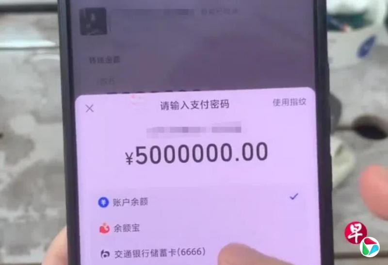 ��֧������APP�������� ��α������ת�˽�ͼ