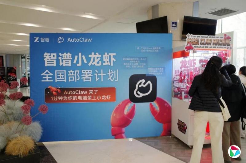 报告:中国AI发展重心从大模型转向智能体