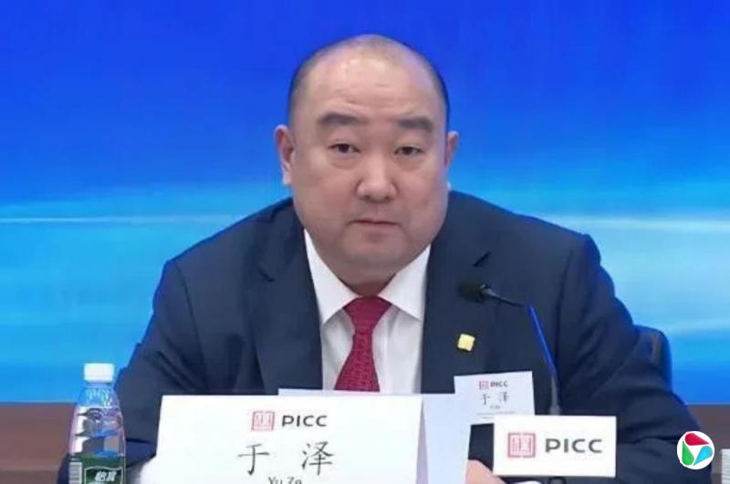 官方曾指他玩物丧志 中国人保原副总裁于泽被公诉